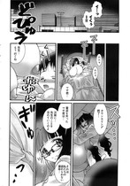Free porn pics of Onegai Anna Sensei New Chapters 22 of 64 pics