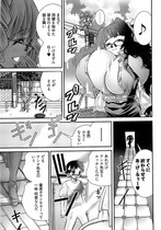 Free porn pics of Onegai Anna Sensei New Chapters 5 of 64 pics