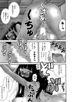 Free porn pics of Onegai Anna Sensei New Chapters 15 of 64 pics