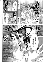 Free porn pics of Onegai Anna Sensei New Chapters 40 of 64 pics
