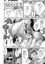 Free porn pics of Onegai Anna Sensei New Chapters 6 of 64 pics