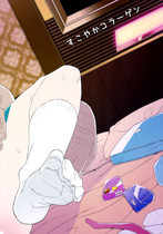 Free porn pics of Tokita-kun's Secret (trap) 2 of 22 pics