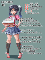 Free porn pics of Futanari Musume no Dekashiri Mama 2 of 329 pics