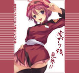 Free porn pics of Mugenkidou - Collection Vol.6 (Gundam Seed Destiny) 19 of 79 pics
