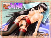 Free porn pics of Love Hina 20 of 380 pics